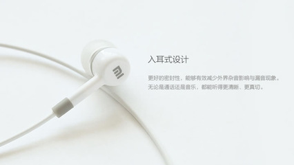 探索批发优选 揭秘高性价比小米入耳式线控耳机的商业价值