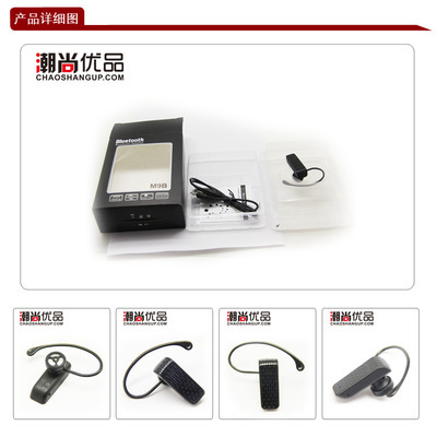 通用型无线蓝牙耳机EJ-1-019 性能、价格与厂家全解析